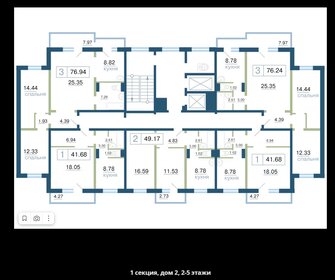 78,8 м², 3-комнатная квартира 8 700 000 ₽ - изображение 32