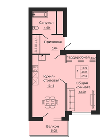 Квартира 47,6 м², 1-комнатная - изображение 1