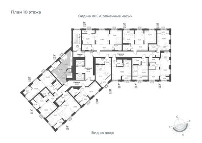 Квартира 36,6 м², студия - изображение 2