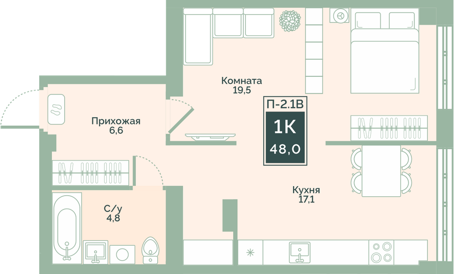 48 м², 1-комнатная квартира 3 840 000 ₽ - изображение 1