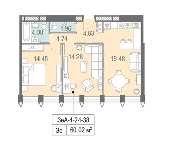 Квартира 60,5 м², 2-комнатная - изображение 1