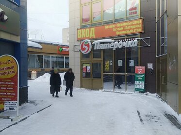 102 м², торговое помещение 112 200 ₽ в месяц - изображение 34