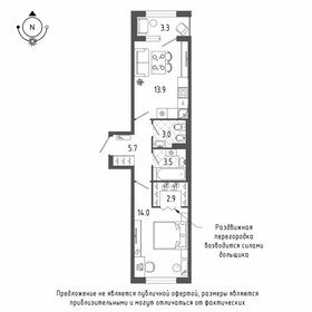 Квартира 44,7 м², 1-комнатная - изображение 1