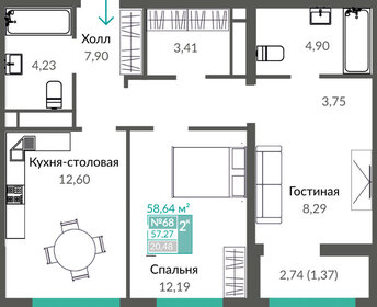 59,1 м², 2-комнатная квартира 9 200 000 ₽ - изображение 37