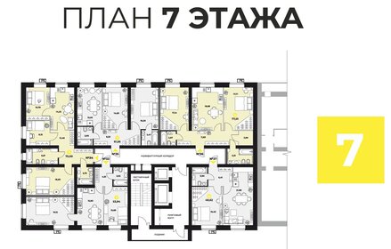 61,6 м², 2-комнатная квартира 9 664 920 ₽ - изображение 55