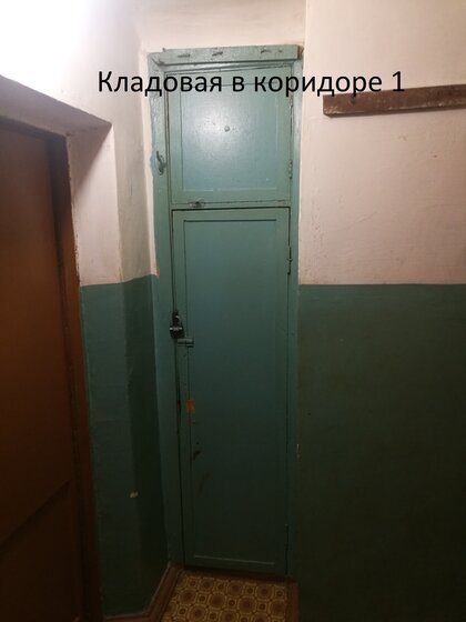 16,5 м², комната 220 000 ₽ - изображение 1