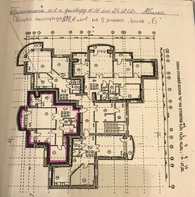 78,7 м², 3-комнатные апартаменты 13 500 000 ₽ - изображение 80