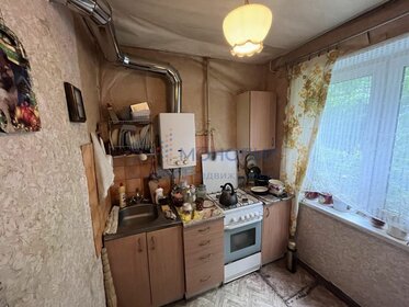 42,1 м², 2-комнатная квартира 5 390 000 ₽ - изображение 55