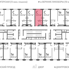 Квартира 22,5 м², студия - изображение 2