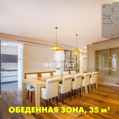 Квартира 269 м², 4-комнатная - изображение 5