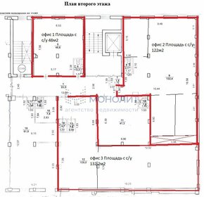 13,3 м², апартаменты-студия 1 550 000 ₽ - изображение 46