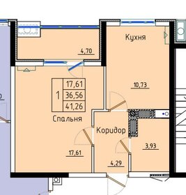 Квартира 41,3 м², 1-комнатная - изображение 1