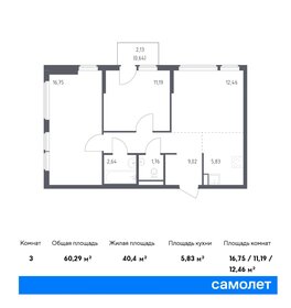 63,1 м², 2-комнатная квартира 10 950 000 ₽ - изображение 55