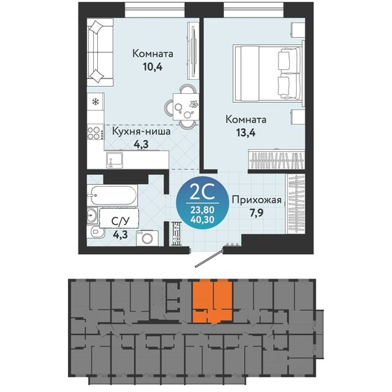 40,3 м², 2-комнатная квартира 3 906 800 ₽ - изображение 1