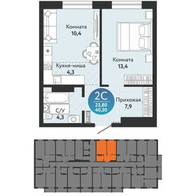 Квартира 40,3 м², 2-комнатная - изображение 1