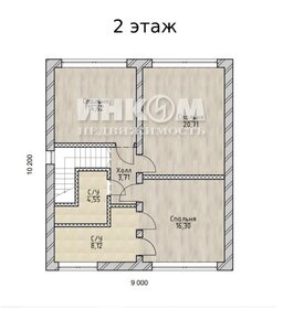 155 м² дом, 4 сотки участок 28 000 000 ₽ - изображение 69