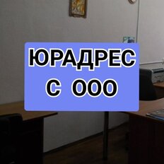 12,1 м², юридический адрес - изображение 2