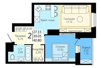 40,8 м², 2-комнатная квартира 6 250 000 ₽ - изображение 42