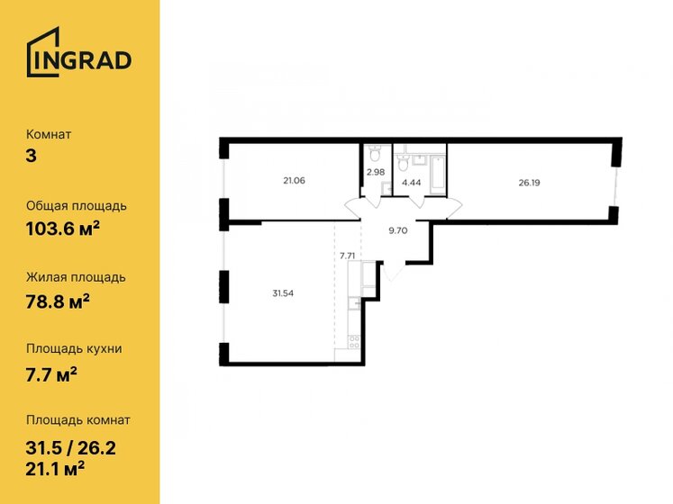 103,6 м², 3-комнатная квартира 36 713 680 ₽ - изображение 1