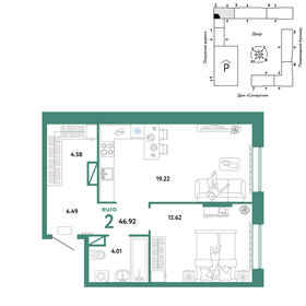 Квартира 46,9 м², 2-комнатная - изображение 1