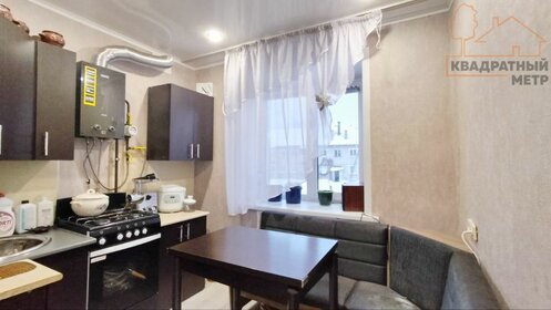 Купить двухкомнатную квартиру в «Новохохловская 15» в Москве и МО - изображение 7
