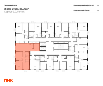 87,2 м², 3-комнатная квартира 14 990 000 ₽ - изображение 94