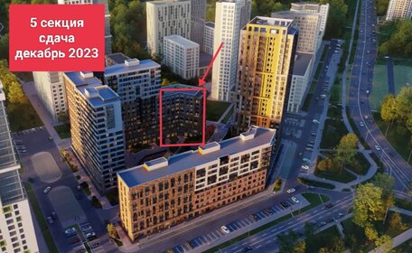 360 м², помещение свободного назначения 144 000 ₽ в месяц - изображение 42