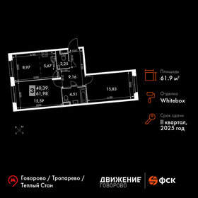 62,1 м², 3-комнатные апартаменты 12 103 841 ₽ - изображение 21