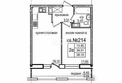 Квартира 34,6 м², 1-комнатная - изображение 3