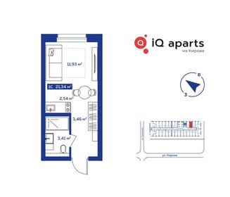 17 м², апартаменты-студия 4 300 000 ₽ - изображение 72