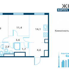 Квартира 57,6 м², 2-комнатная - изображение 2