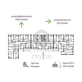 40,5 м², 2-комнатная квартира 4 120 000 ₽ - изображение 103