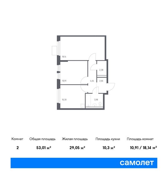 53 м², 2-комнатная квартира 10 183 695 ₽ - изображение 1