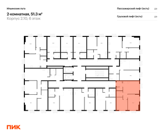 50,2 м², 2-комнатная квартира 7 950 000 ₽ - изображение 14