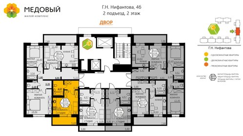 26,7 м², 1-комнатная квартира 4 357 440 ₽ - изображение 42