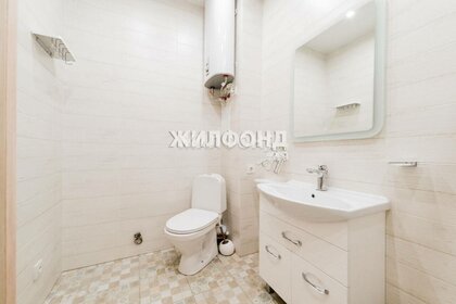 46 м², 2-комнатная квартира 2 500 ₽ в сутки - изображение 62