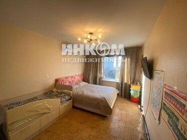 20 м², квартира-студия 4 999 000 ₽ - изображение 88