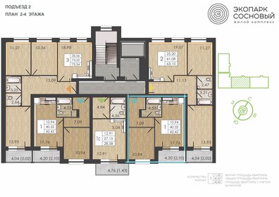 42,4 м², 1-комнатная квартира 5 849 081 ₽ - изображение 29