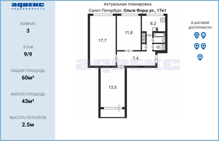 60,1 м², 3-комнатная квартира 7 600 000 ₽ - изображение 16