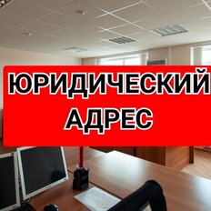 3,5 м², юридический адрес - изображение 2