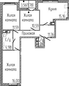 Квартира 73,4 м², 3-комнатная - изображение 1