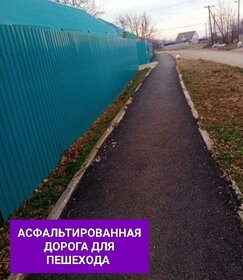 220,2 м² дом, 23 сотки участок 18 000 000 ₽ - изображение 48