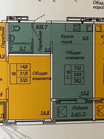 24,5 м², квартира-студия 4 299 999 ₽ - изображение 19