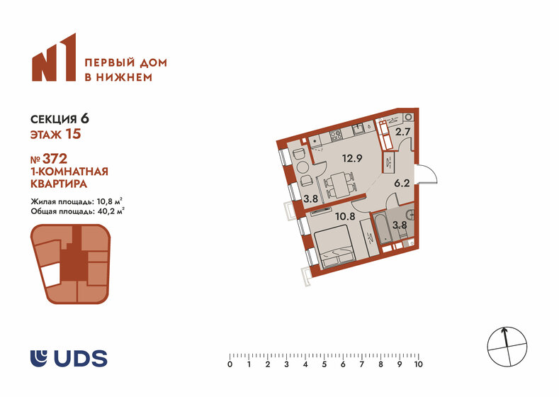 40,2 м², 1-комнатная квартира 7 879 144 ₽ - изображение 1