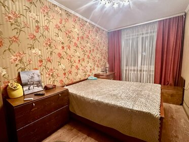 75 м², 2-комнатная квартира 2 990 ₽ в сутки - изображение 81