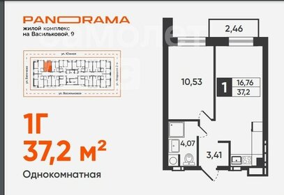 Квартира 37,2 м², 1-комнатная - изображение 1