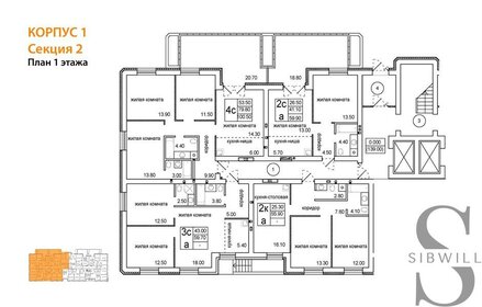 55,9 м², 2-комнатная квартира 6 300 000 ₽ - изображение 38