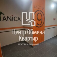 Квартира 41 м², 1-комнатная - изображение 4