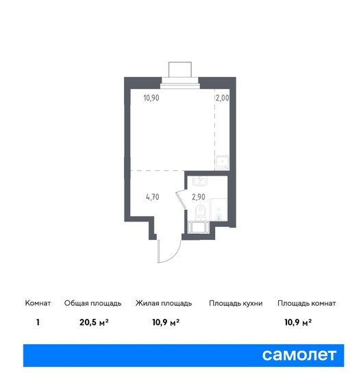 20,5 м², апартаменты-студия 5 613 874 ₽ - изображение 19