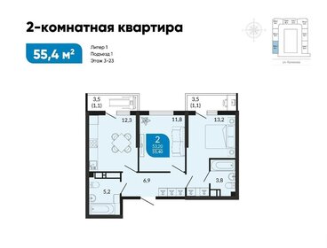 49,7 м², 2-комнатная квартира 7 300 000 ₽ - изображение 63